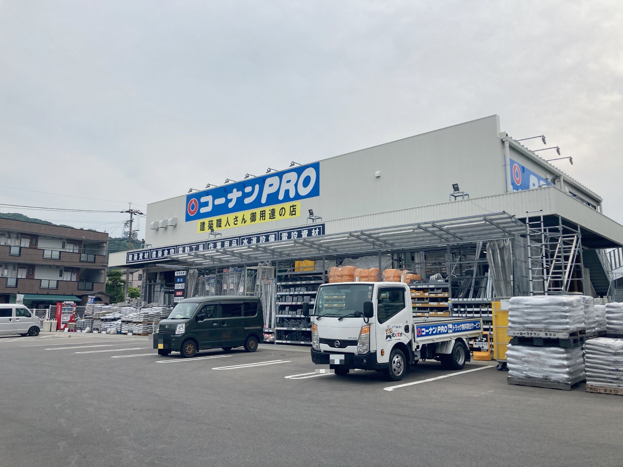 コーナンPRO城南片江店